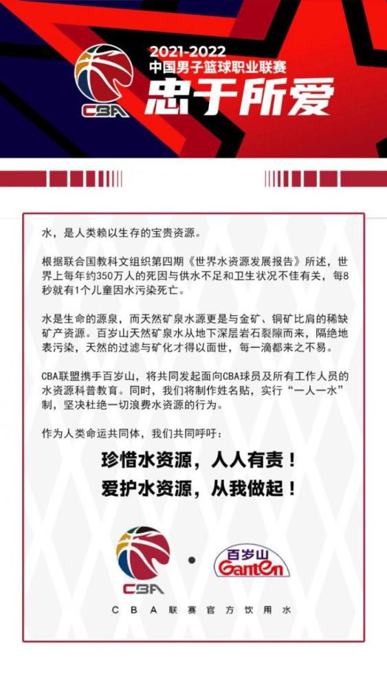 关于不得不提前换下德佩德佩的状态不错，在萨维奇被罚下场后，我们不得不改变了战术，我们一度以两球领先，但赫塔费队没有放弃，他们利用高个子球员打高球，或许平局是个合理的结果。